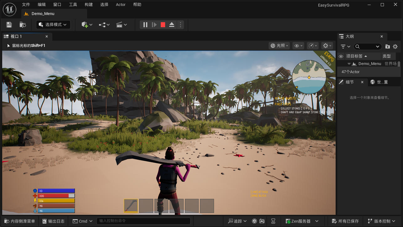 虚幻引擎Easy Survival RPG简易生存游戏模板_虚幻引擎