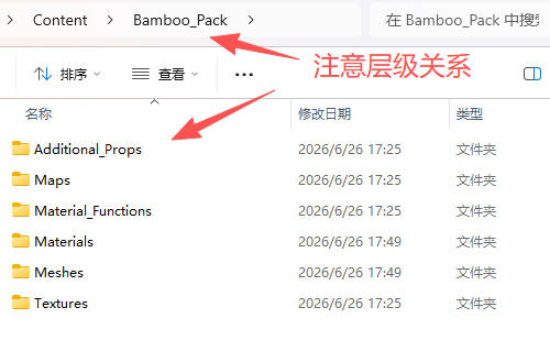图片[1]_虚幻引擎Bamboo Plants Pack竹子资产_虚幻引擎