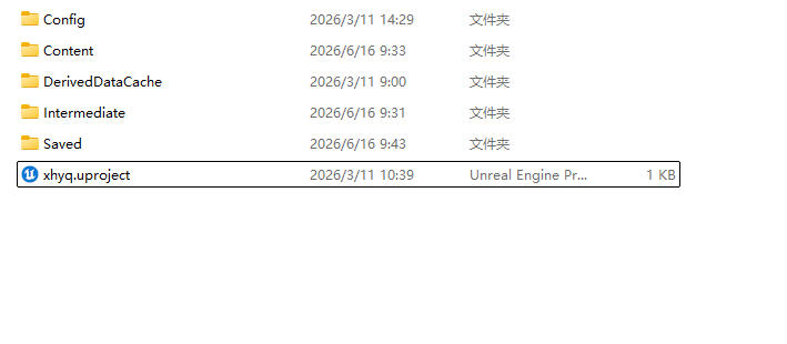 什么是虚幻引擎项目(.uproject)_虚幻引擎