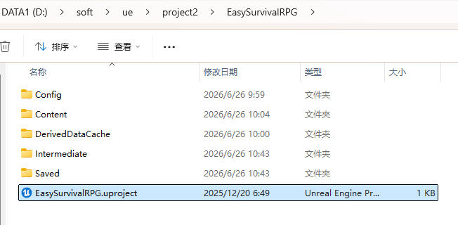 图片[1]_虚幻引擎Easy Survival RPG简易生存游戏模板_虚幻引擎