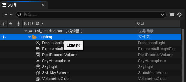 图片[2]_Ultra Dynamic Sky（UDS）超动态天空天气系统完整教程_虚幻引擎