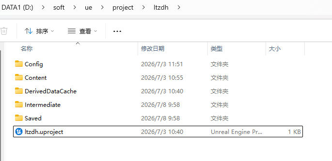 图片[1]_梦幻西游龙太子模型动画_虚幻引擎