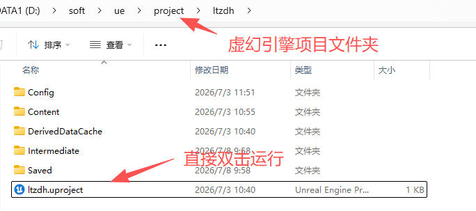 图片[3]_梦幻西游龙太子模型动画_虚幻引擎