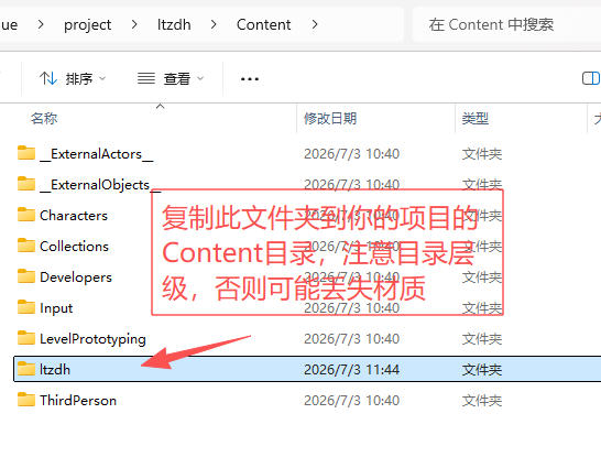 图片[6]_梦幻西游龙太子模型动画_虚幻引擎