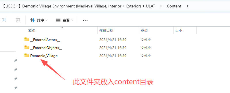 此文件夹放入content目录