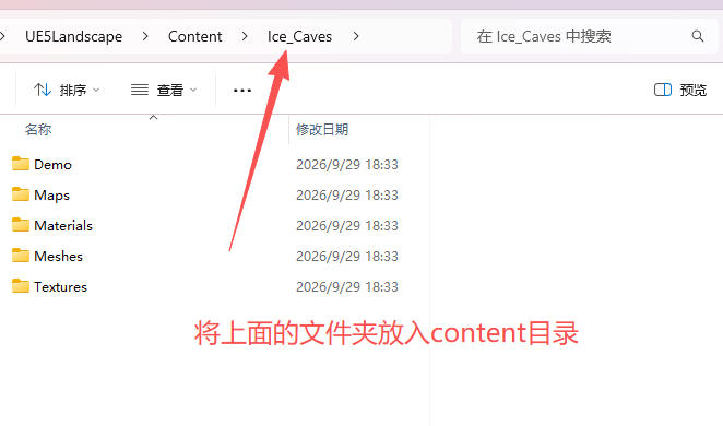 将上面的文件夹放入content目录