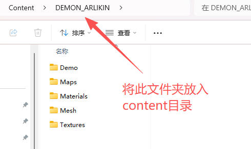 图片[1]_虚幻引擎恶魔怪物资产模型_虚幻引擎