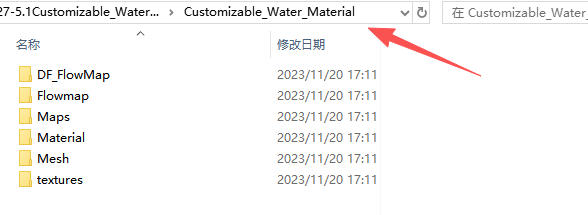 水插件目录